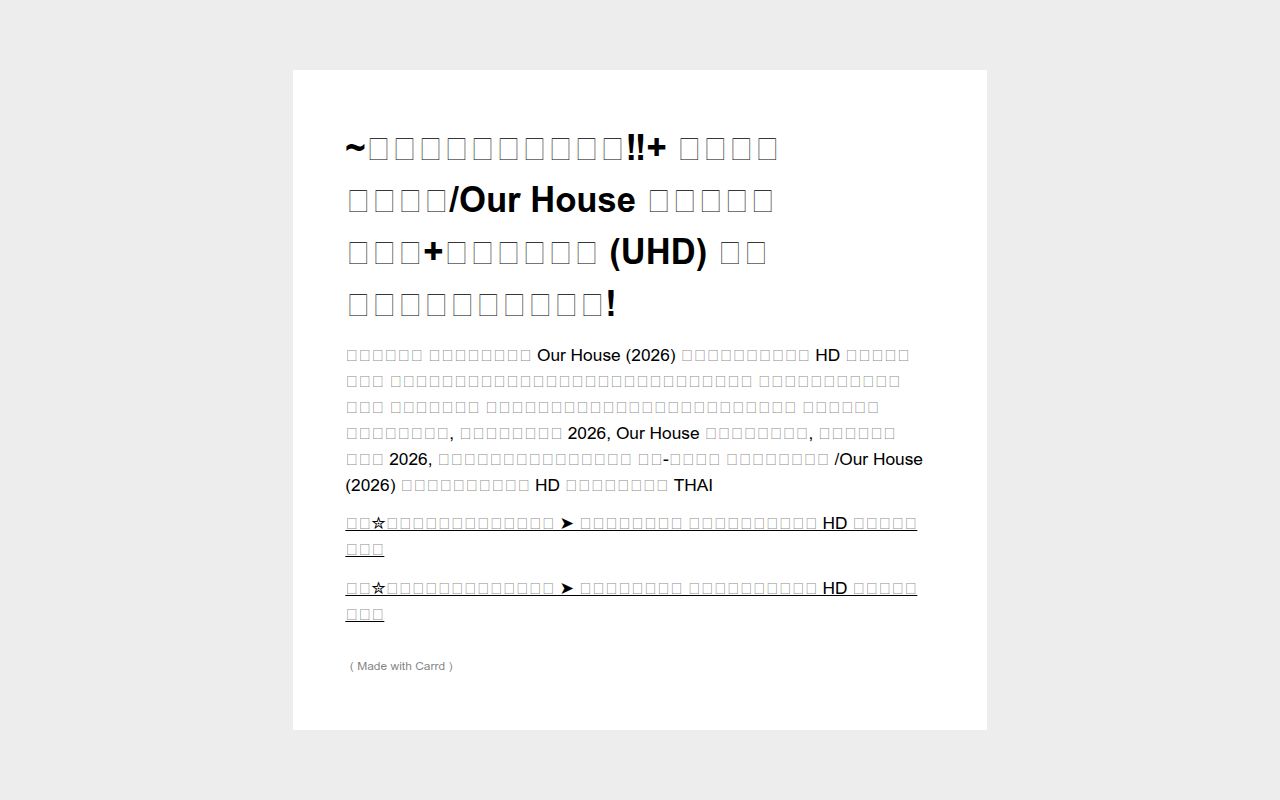 ourhousefullstorythaidub.carrd.co